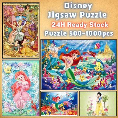 📣พร้อมส่ง📣【Disney】jigsaw puzzle จิ๊กซอว์ 1000 ชิ้น ชิ้นของเด็ก จิ๊กซอว์ไม้ 1000 ชิ้น จิ๊กซอว์ 1000 ชิ้นสำหรับผู้ใหญ่ จิ๊กซอ จิ๊กซอว์ 500 ชิ้น🧩12จิ๊กซอว์ 1000 ชิ้น สำหรับ ผู้ใหญ่ ตัวต่อจิ๊กซอว์ จิ๊กซอว์ การ์ตูน