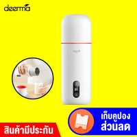 [พร้อมส่ง] Deerma DEM-DR035 กระติกน้ำร้อนไฟฟ้า ร้อนไว  40°C - 90°C น้ำหนักเบา พกพาง่าย-30D