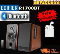 Edifier R1700BT Wood ลำโพงบลูทูธ ลำโพง EDIFIER R1700BT Bluetooth speaker แถมหูฟังบลูทูธ