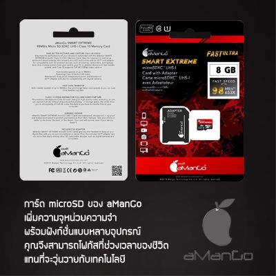 Micro SDXC Micro SD Card การ์ดไมโคร SD อุปกรณ์เก็บหน่วยความจำ Amango Memory Card Hi speed  Class 10 -- Amango Mem