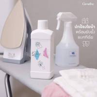 ส่งฟรี น้ำยารีด ผ้าเรียบ เอ็กซ์ตร้า กิฟฟารีน สูตรเข้มข้นสามารถผสมนํ้าให้เจือจางตามชนิดของผ้า 1ขวด 220.-