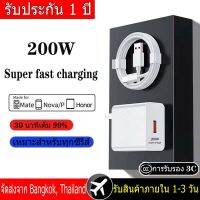 ⛄การจัดส่งในประเทศไทย⛄ Xiaomi Huawei VIVO OPPO Model C 200W Original 6A Turbo Cable Fast Charging รับประกัน 1 ปี