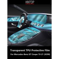 For Mercedes-Benz GT Coupe 19-21 X290 Car Interior Center Console Transparent TPU Protective Film Anti-Scratch Repair Film