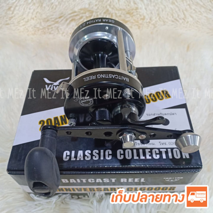 รอกเบท-viva-classic-collection-cl-baitcasting-reel