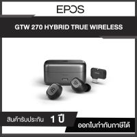 หูฟังไร้สาย EPOS GTW 270 True Wireless มาตราฐานใหม่ของหูฟังเกมมิ่ง