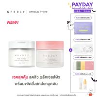 [DUO SET] NEEDLY DAILY TONER PAD 280G +  ANTI-TROUBLE PAD 250G