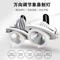 ▤┅◈  Led shoot the COB trunk light store rotate degrees equipped with hidden embedded telescopic led adjustable