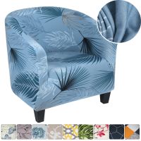 Stretch Bath Tub Spandex Chair Covers Elastic Printed Leisure Bathtub Armchair Seat Cover Arm Sofa Protector Washable Slipcover