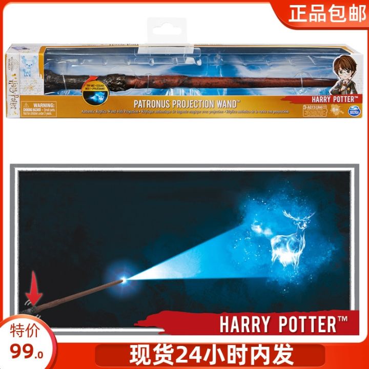 2022-harry-potter-wand-hermione-simulation-luminous-projection-magic-world-toy-genuine-magic-wand-new