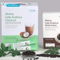 atomy cafe arabica coconut coffee กาแฟ อะโทมี่ อาราบิก้า อเมริกาโน่ โคโคนัท ของแท้100% ไม่มีกรดไขมันชนิดทรานส์