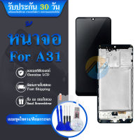 LCD Display For Samsung Galaxy A31 A315 LCD Display Touch Screen Digitizer Assembly with Frame（IC）