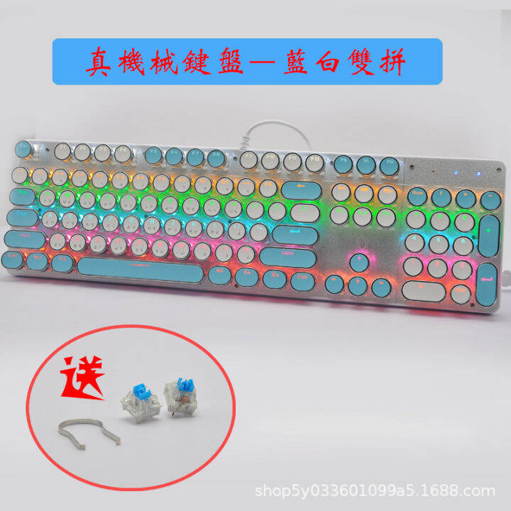 lijianbo3[Taiwan alphabet]Mechanical keyboard, color matching