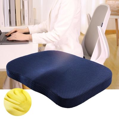 ⊕♈◊ Memory Foam Seat Cushion Orthopedic Pillow Coccyx Office Chair Cushion Hip Car Seat Wheelchair Hips Massage Vertebrae Seat Pad