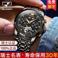 Swiss watch brand mens watch male automatic mechanical watch waterproof noctilucent hollow out table fashion mens watch --nb230711◇✼