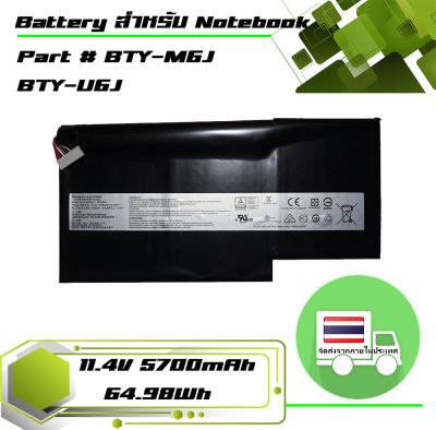 แบตเตอรี่ เอ็มเอสไอ - MSI battery เกรด Original สำหรับรุ่น MSI GS63 GS63VR 6RF(MS-16K2) , GS73 GS73VR 6RF , Part # BTY-M6J BTY-U6J