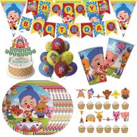 Disney Plim Theme Happy Birthday Decoration Tableware Set Paper Plate Cup Banner Party Supplies Latex Balloons Baby Shower Decor
