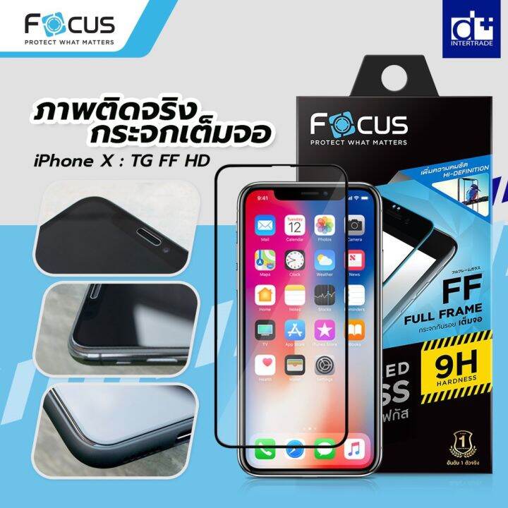 ฟิล์มกันรอยกระจกเต็มจอ-focus-สำหรับhuawei-รุ่นnova-แบบ-tempered-glass-fullframe