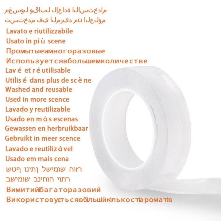 1-2-3-5-meters-double-side-tape-feature-waterproof-reusable-adhesive-transparent-glue-stickers-suit-for-home-bathroom-decoration-adhesives-tape