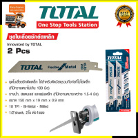 TOTAL ใบเลื่อยชักตัดเหล็ก ขนาด 150มม. รุ่น TACS-52922EF