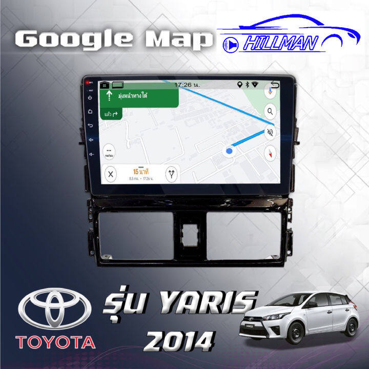 toyota-yaris-14-vios13-17-จอandriod-wifi-เวอร์ชั่น12-หน้าจอขนาด10นิ้วram2gb-rom16gb-rom32gbแบ่งจอได้-เครื่องเสียงรถยนต์