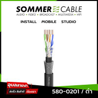 Sommer Cable Cat.6 SC-MERCATOR สาย LAN CAT.6 	SC-MERCATOR CAT.6 PUR SUPERFLEX