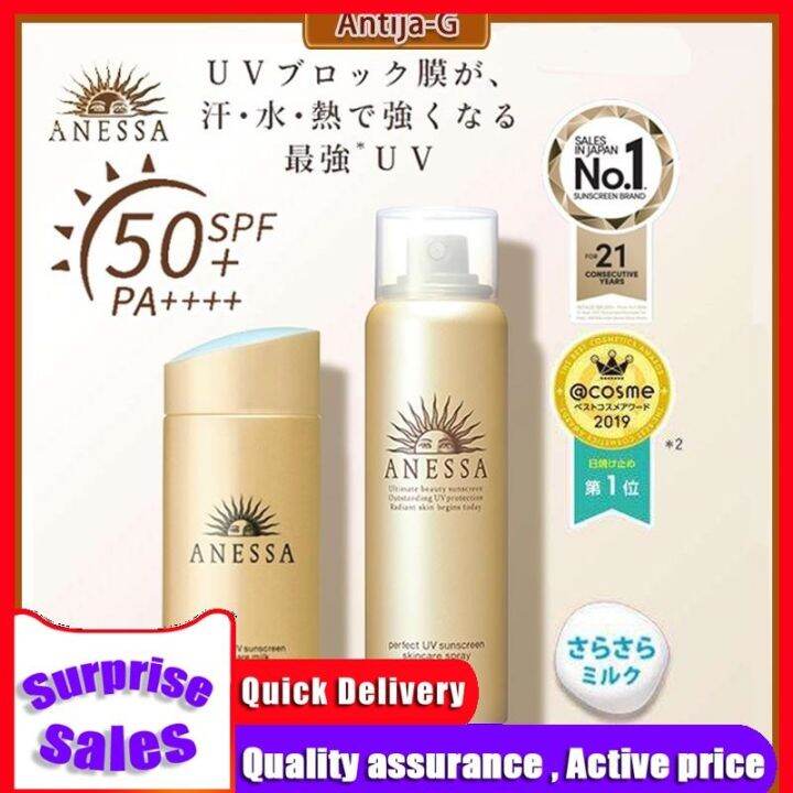 ANESSA Perfect UV Sunscreen skincare Gold Milk/Spray 60g SPF 50 PA on ...