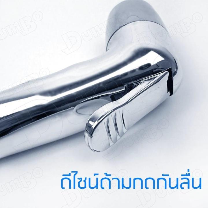 ขายดีอันดับ1-newquality-injection-set-ชุดฉีดชำระ-หัวฉีดชำระ-ชุดสายฉีดชำระครบชุด-ที่ฉีดก้น-สายฉีดก้น-ชุบโครเมี่ยม-ส่งทั่วไทย-ก็-อก-ซัน-ว่า-วาว-ก็-อก-น้ำ-ก็-อก-ติด-ผนัง-ต่อ-ก็-อก-น้ำ