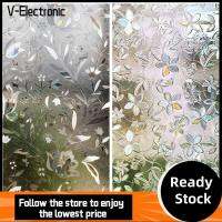 V-ELECTRONIC การตกแต่งบ้าน ไม่เหนียวเหนอะหนะ รุ้ง เลเซอร์แมตต์ ความเป็นส่วนตัวในการตกแต่งแบบคงที่ 3D สติ๊กเกอร์ติดกระจก สติ๊กเกอร์ไวนิลติดหน้าต่าง ฟิล์มติดกระจก