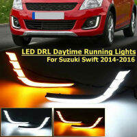 1เซ็ตรถยนต์ LED DRL ไฟทำงานกลางวันสำหรับซูซูกิสวิฟท์2014 2015 2016ที่มีสีเหลืองเลี้ยวไฟตัดหมอกปก