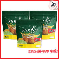 ยอดรัก ชาเลมอล ไฟเบอร์ Yodrak Fiber Lamon Tea ยอดรักชามะนาว ไฟเบอร์ชามะนาวยอดรัก [ขนาด 25 ซอง] [3 ห่อ]