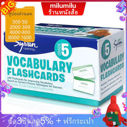 5th Grade Vocabulary Flashcards เพิ่มคำศัพท์คำบัตร | Lazada.co.th