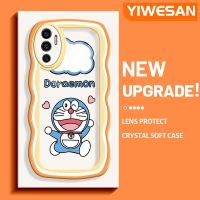 YIWESAN เคสสำหรับ VIVO V23E 4G V23E 5G V23 5G S12 5G Y75ลายการ์ตูนโดราเอมอนสุดน่ารักลายคลื่นสุดสร้างสรรค์สีสันสดใสเคสโทรศัพท์โปร่งใสน่ารักนิ่มปกป้องกล้องปลอกซิลิโคนเคสใสกันกระแทก