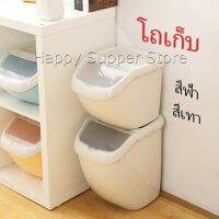 ถังข้าว ถังใส่อาหารสัตว์เลี้ยง  ป้องกันความชื้น ป้องกันแมลงเข้า  pet Storage bucket