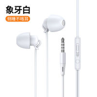 ชุดหูฟัง Asmr Sleep แบบมีสายสำหรับ Apple IPhone12/11/7/8P/6S ลดเสียงรบกวน Xsmax In-Ear XR