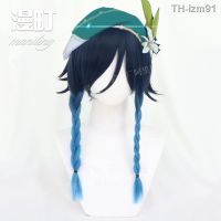 ? วิกผม wig Original God Wendy Venti Gradient Braid Anti-warping คอสเพลย์วิกผม