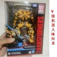 Hasbro Transformer Film Workshop Ss60 Forklift Hercules Forklift V-Class 18Cm Hong Kong Version