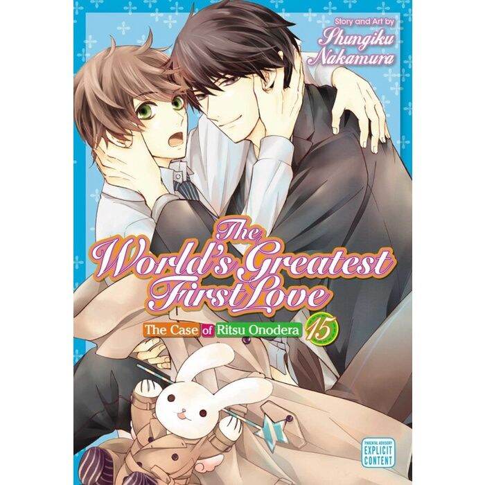 EwoThe World's Greatest First Love (Yaoi BL Manga) Sekaiichi Hatsukoi ...