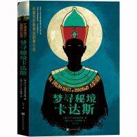 หนังสือจีนกรัมของ Sabie-Sulu LEGENDARY Series: Dream Card Das H.P. Rove Kraft