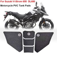 สำหรับ Suzuki V-Strom 650 DL650 Vstrom650 DL 650แผ่นถังน้ำมันพีวีซีกันลื่นรถจักรยานยนต์ที่ยึดเข่าแก๊สสติกเกอร์ป้องกันฉุด