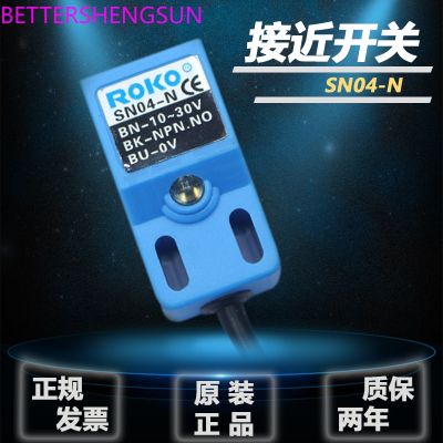 【✆New✆】 baoqingli0370336 สวิทช์ Sn04-n กันน้ำมันสวิทช์เหนี่ยวนำ Npn มักจะเปิดสามเส้น Sn04