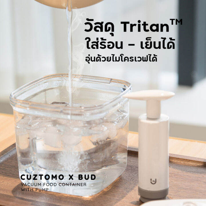 cuztomo-กล่องเก็บอาหาร-สุญญากาศ-1360-ml-ยืดอายุอาหารให้นานขึ้น-3-เท่า