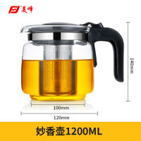 Tea Bar Machine Insulation Pot Glass Kettle Health Pot Teapot Heating Meilingrongshida Chigo Universal Tea Set