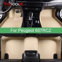 เสื่อปูพื้นติดรถ YOGOOGE สำหรับเปอโยต์607 RCZ อุปกรณ์เสริมพรมติดเท้า