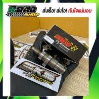 แคมแต่ง125Led SKS Racing ตัวพิเศษ B.1.5 ใส่รถลูกเดิม-54 แรงๆ การันตรี รีวิวเพียบ