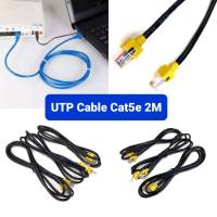 cable lan สายแลนสำเร็จรูปพร้อมใช้งาน ยาว 2 เมตร UTP Cable Cat5e 2M (Black) 1เส้น