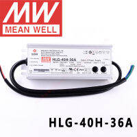 หมายถึงดี HLG-40H-36A สำหรับถนนเรือนกระจกสูงเบย์ที่จอดรถ Meanwell 40W แรงดันคงที่คงที่ในปัจจุบันนำไดร์เวอร์