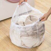 Household Laundry Bag Anti-deformation Washing Care Washing Bag Laundry Basket Washing Machine Net Bag Underwear Special