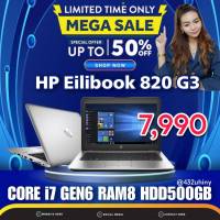 Notebook  HP Elitebook 820 G3  ตัวช่วยที่ตอบโจทย์สำหรับธุรกิจของคุณ