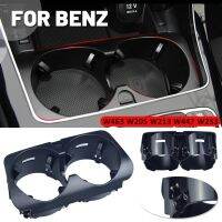 ‘；。【 Car Front Center Console Water Cup Holder Insert Frame For Mercedes-Benz C-Class W205 E-W213 KZS-W253 V-W447 A2056800691