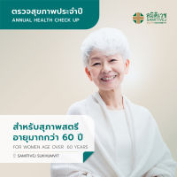 [E-Voucher ]โปรแกรมตรวจสุขภาพแบบประจำปี สำหรับสุภาพสตรี  อายุมากกว่า 60 ปี สาขาสุขุมวิท